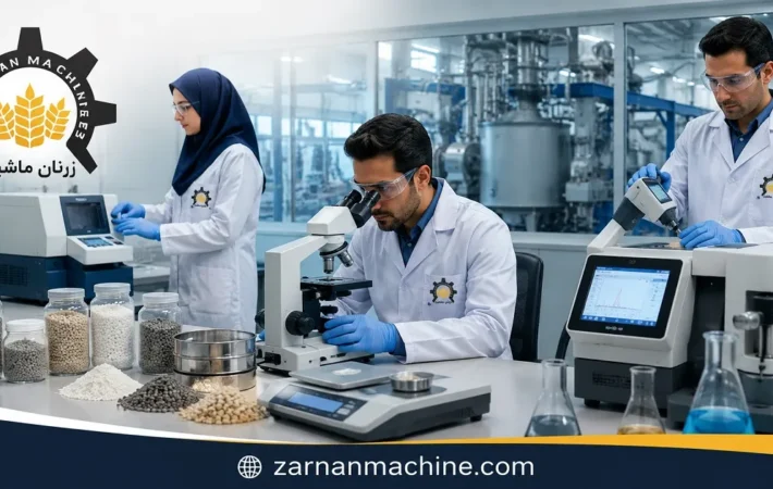 آزمایشگاه های کنترل کیفیت مواد اولیه